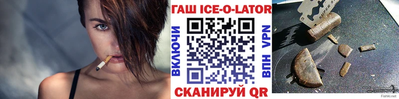 Купить закладку Хадыженск ГАШ КОКАИН СК Бошки Шишки Меф