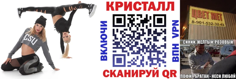 АМФ 98% Хадыженск
