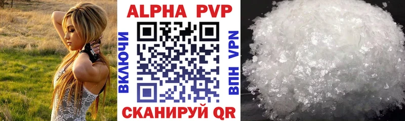 гидра вход  Хадыженск  Alpha-PVP кристаллы 