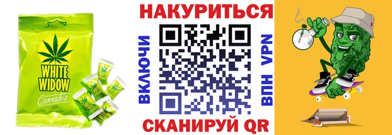Еда ТГК марихуана  mega рабочий сайт  Хадыженск 