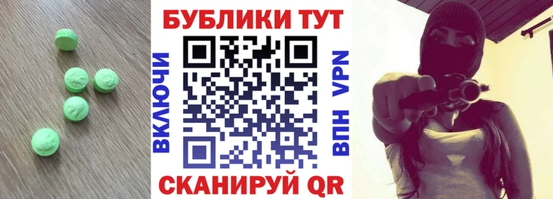 MEGA как войти  Хадыженск  Ecstasy 280мг  как найти наркотики 
