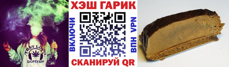 закладка  Хадыженск  ГАШ ice o lator 