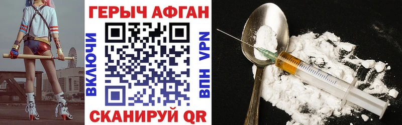 где можно купить наркотик  Хадыженск  Героин Heroin 