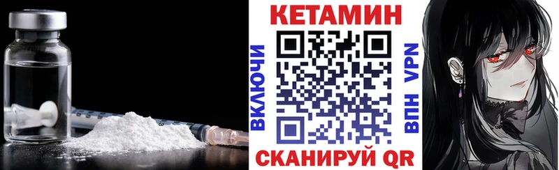 КЕТАМИН VHQ  Хадыженск 