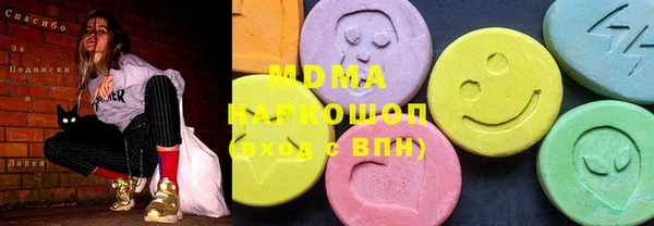 мет Абинск