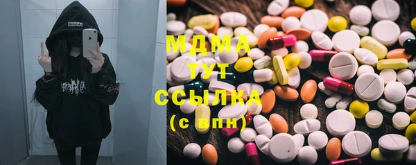 дистиллят марихуана Алексин