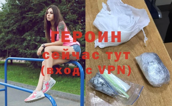 мет Абинск