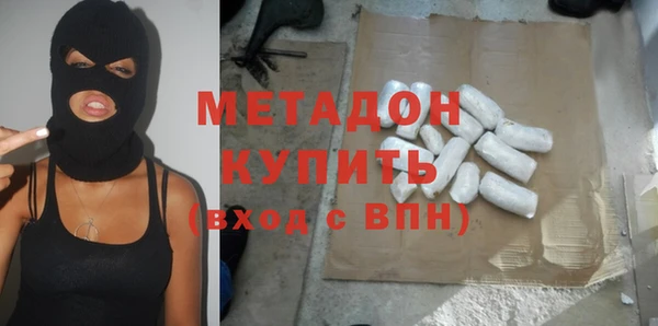 марки nbome Алексеевка
