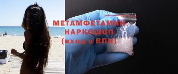 марки nbome Алексеевка
