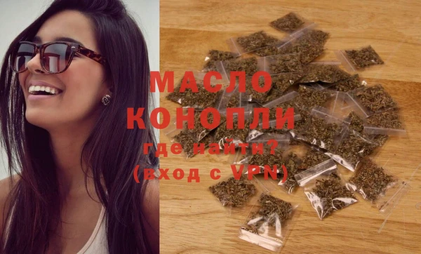 мет Абинск