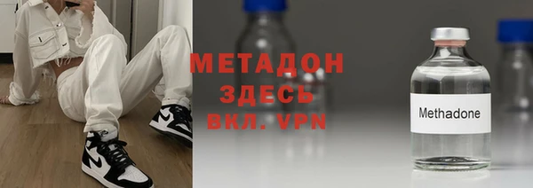 герыч Абдулино