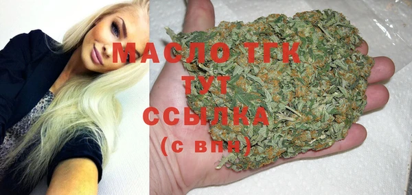 мет Абинск