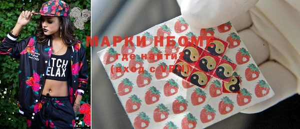 герыч Абдулино