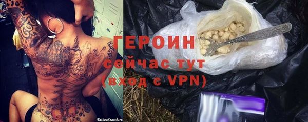 мет Абинск