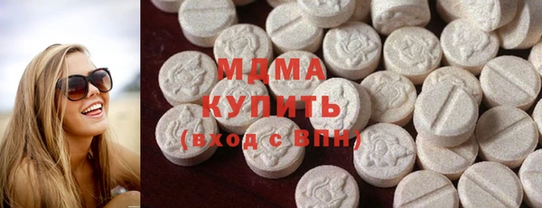 герыч Абдулино