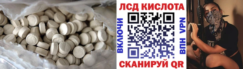 как найти закладки  Хадыженск  LSD-25 экстази кислота 