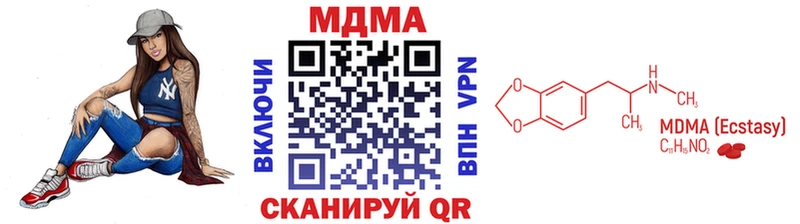 omg ссылка  купить наркотик  Хадыженск  MDMA Molly 