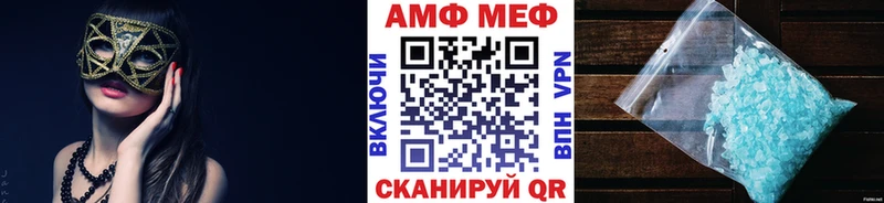 магазин    Хадыженск  МЕГА маркетплейс  МЕТАМФЕТАМИН винт 