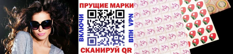 Наркотические марки 1,5мг  Хадыженск 