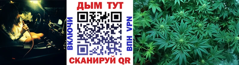 сколько стоит  Хадыженск  Каннабис Ganja 